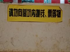 -马王堆汉墓遗址