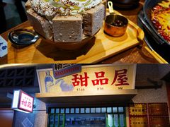 -楠火锅(昆山金鹰店)