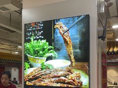 -芦月轩羊蝎子(太平桥店)