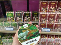 -彩贝乐超市