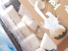 -沙记赛索清真糕点(和兴店)