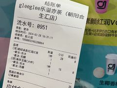 -gleeglee乐溢亦茶(合生汇店)