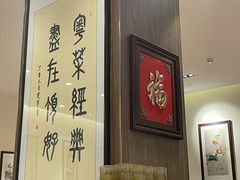 -頂好酒家·经典粤菜(海信广场店)