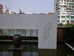 景观位-茶宴·美食地标餐厅(沙坡尾店)