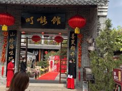 -顺德了能馆(虎门店)
