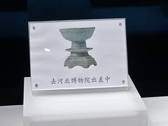-浙江省博物馆(孤山馆区)