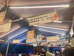 -赞酱川式烤肉(蜀都万达店)