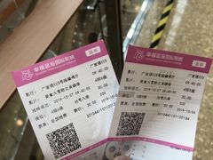 -幸福蓝海国际影城(南通圆融IMAX店)