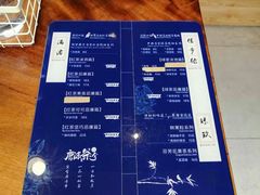 菜单-唐沫茶兮(仓山万达金街店)