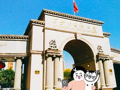 校门-西安外国语大学(雁塔校区)