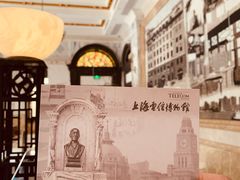 -上海电信博物馆