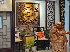-同得兴 Since·1995 传统苏式面馆(十全街店)