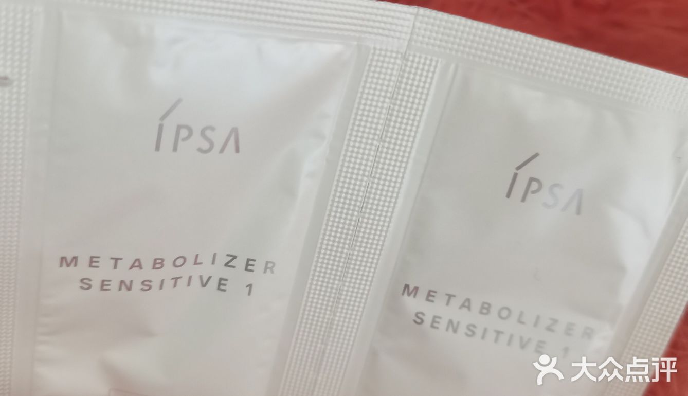 ipsa 自律循环🔄美肌液 se1