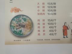 -正宗李家土鸡米线店