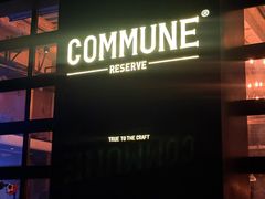 -COMMUNE RESERVE幻师(愚园路店)