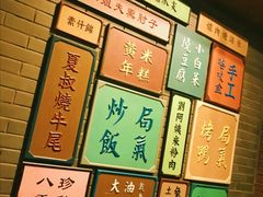 -局气 烤鸭·北京菜(光华路店)