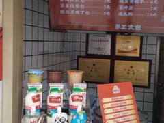 -和善园手工大包子(常德路店)