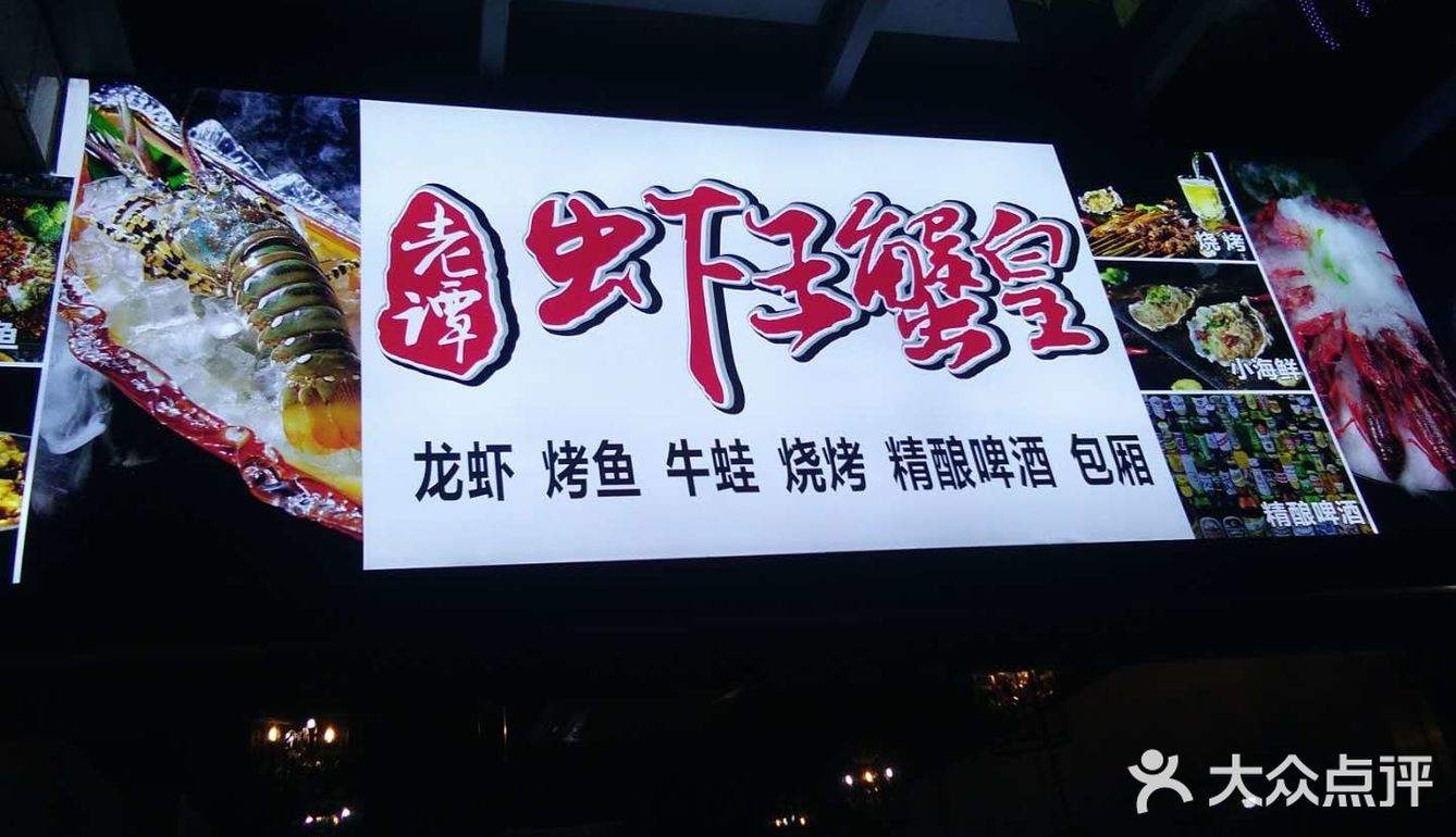 于是想到了这加店过去的时候店里的生意相当的火爆