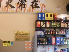 -炉队长·齐齐哈尔家庭烤肉(马家堡店)