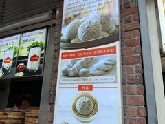 -南方迷宗大包(湖滨店)