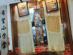 -做了不起的80后