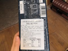 -blt精品超市(KKMALL京基店)