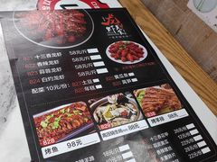 -老北京涮羊肉(航东路店)