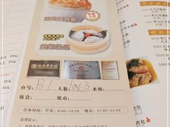 -新兴家喻酒家·羊城名宴(昌岗店)