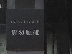 -COMMUNE幻师(花园道店)