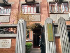 -上海鲁迅故居