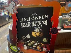 -Pantry's Best派悦坊蛋糕(世纪金源店)