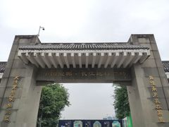 -中国宜宾·长江地标广场