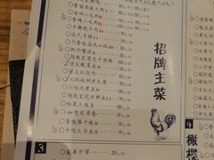 -繁花里音乐餐厅(新天地店)