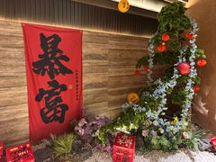 -阿露佳·舌尖上的安吉菜