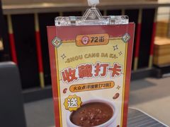 -72街荷叶饭(东方宝泰广场店)