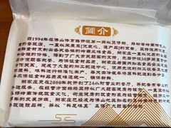 -粥家庄(汾江南店)