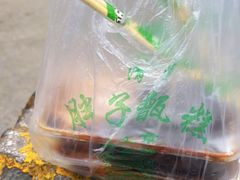 -马文章胖子甑糕(洒金桥店)