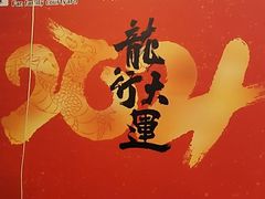 -范家大院(华为店)