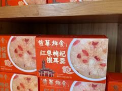 -龙华素斋(龙华路店)