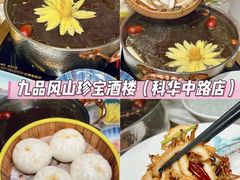 -冒椒火辣(奎星楼街店)