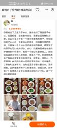 -郑州琅玥月子会所