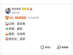 -TOT BISTRO餐酒馆