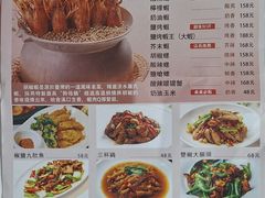-隅乐胡椒虾·台湾菜·团建(皇岗店)