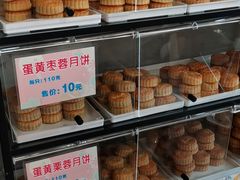-长发西饼(临顿路店)
