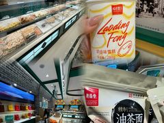 -老鼎丰(靖宇街总店)