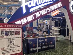 -凯德广场(学府店)