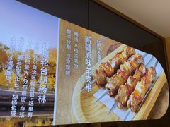 -胡氏大盘鸡新疆菜(谈固店)