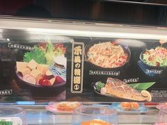 -三禾寿司(君尚店)
