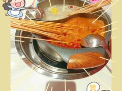 -大芊金重庆串串火锅(南京路店)