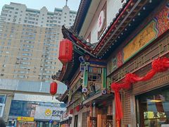 -益源庆